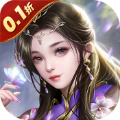 云海尋仙記0.1折