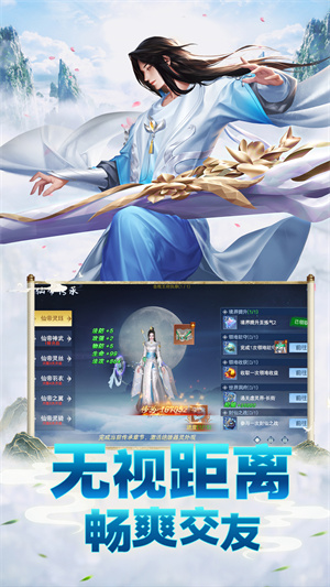 云海尋仙記0.1折截圖2