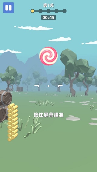 拇指槍王截圖4