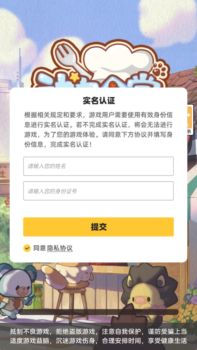 動(dòng)力食堂