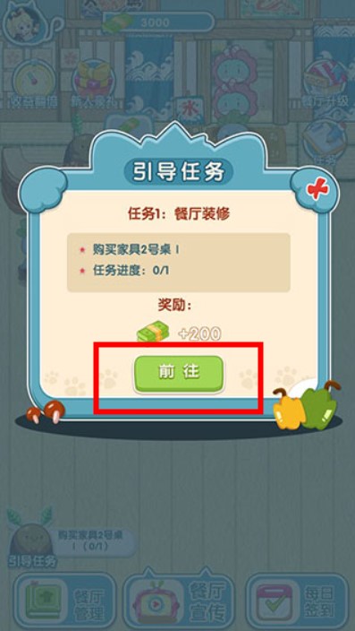 動(dòng)力食堂