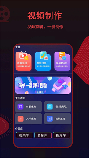 薦片app截圖3