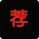薦片app