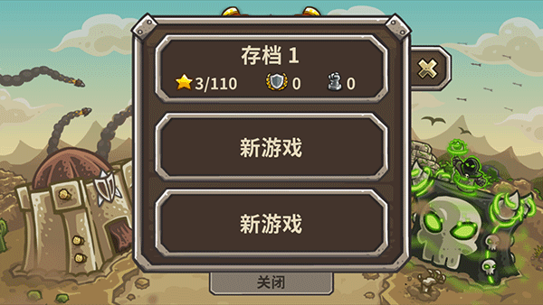 皇家守衛(wèi)軍前線截圖1
