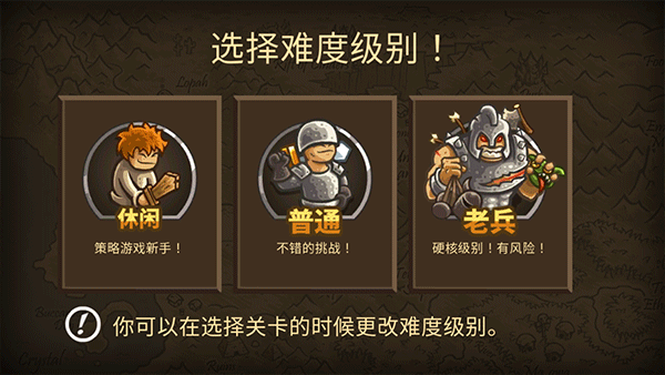 皇家守衛(wèi)軍前線截圖2