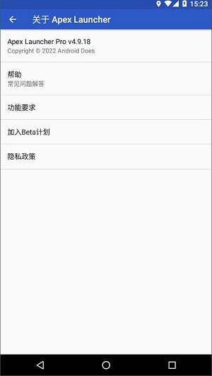 apex launcher启动器截图3: