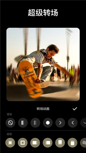 inshot視頻編輯器截圖1