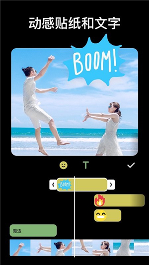 inshot視頻編輯器截圖3