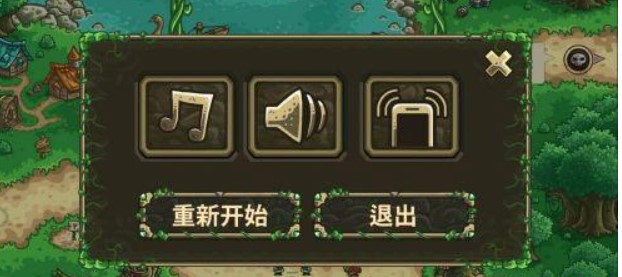 皇家守衛(wèi)軍前線