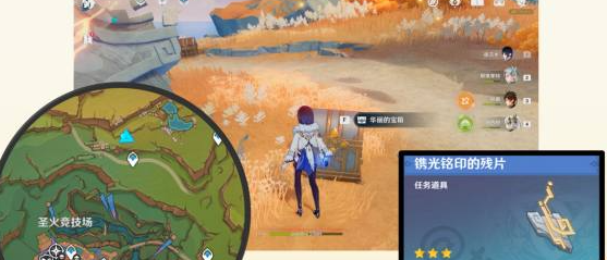 原神自過(guò)往啟事怎么做