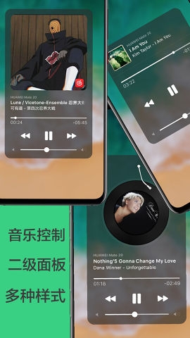 劃一劃手勢(shì)截圖2