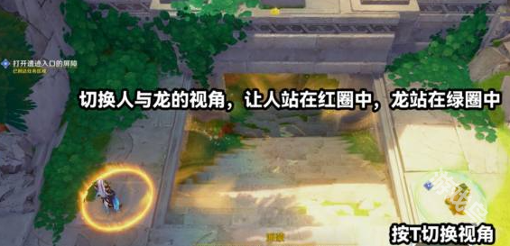 原神自過往啟事怎么做