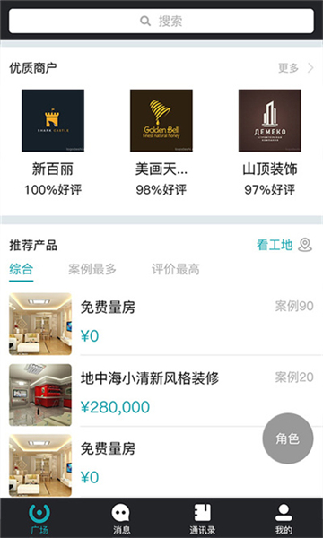 馬克巴app截圖1