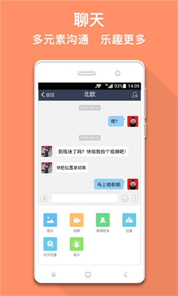 馬克巴app截圖3