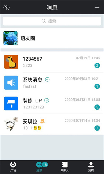 馬克巴app截圖2