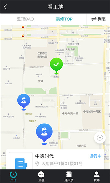 馬克巴app截圖4