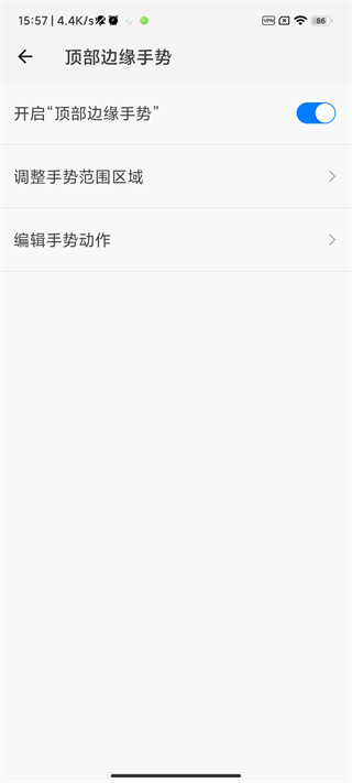 劃一劃手勢(shì)