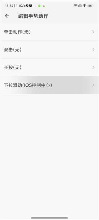 劃一劃手勢(shì)