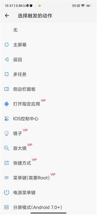 劃一劃手勢(shì)