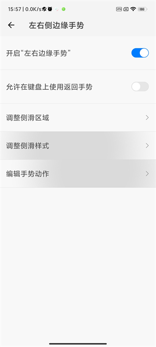 劃一劃手勢(shì)
