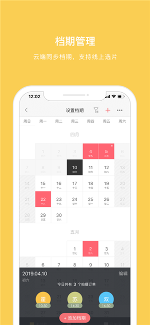 拾光盒子截圖1