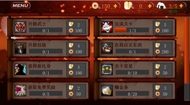 武士3復(fù)仇