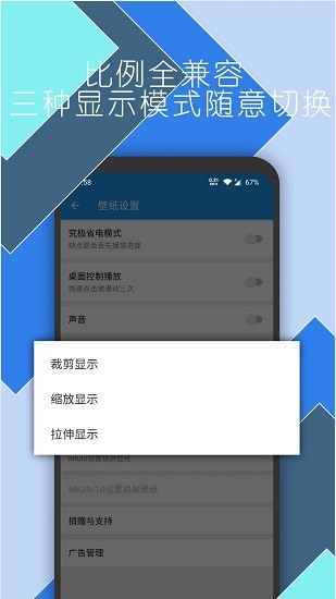 星空視頻壁紙app截圖3