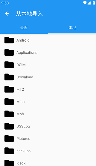 星空視頻壁紙app