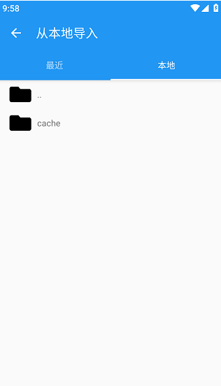 星空視頻壁紙app