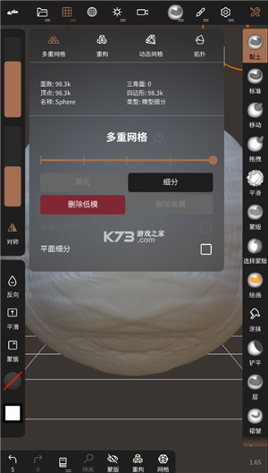 nomad中文版截圖3