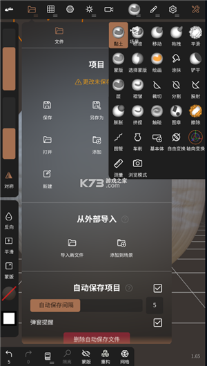 nomad中文版截圖5