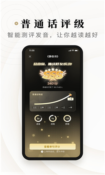 詩音截圖1