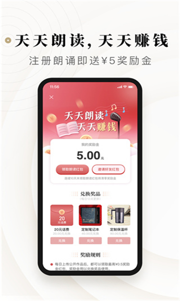 詩音截圖2