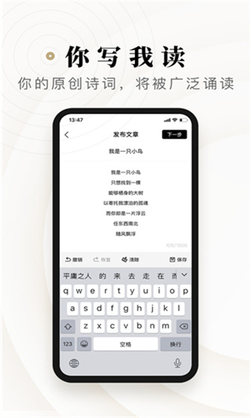 詩音截圖3