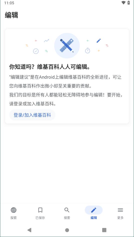 維基百科截圖1