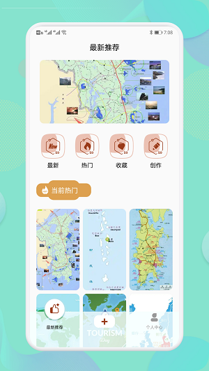 travelboast截圖1