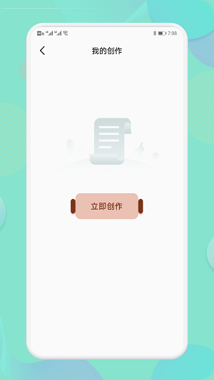 travelboast截圖3