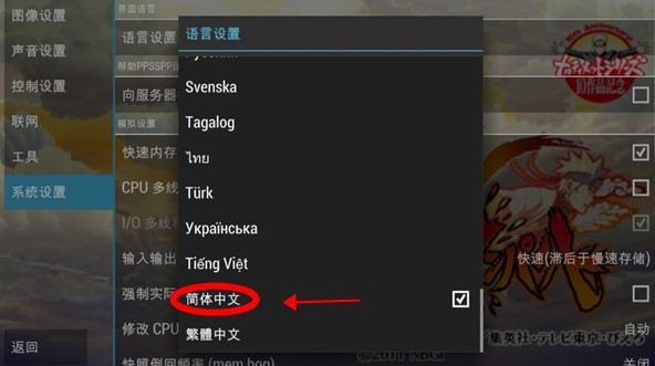 火影忍者疾風傳究極沖擊