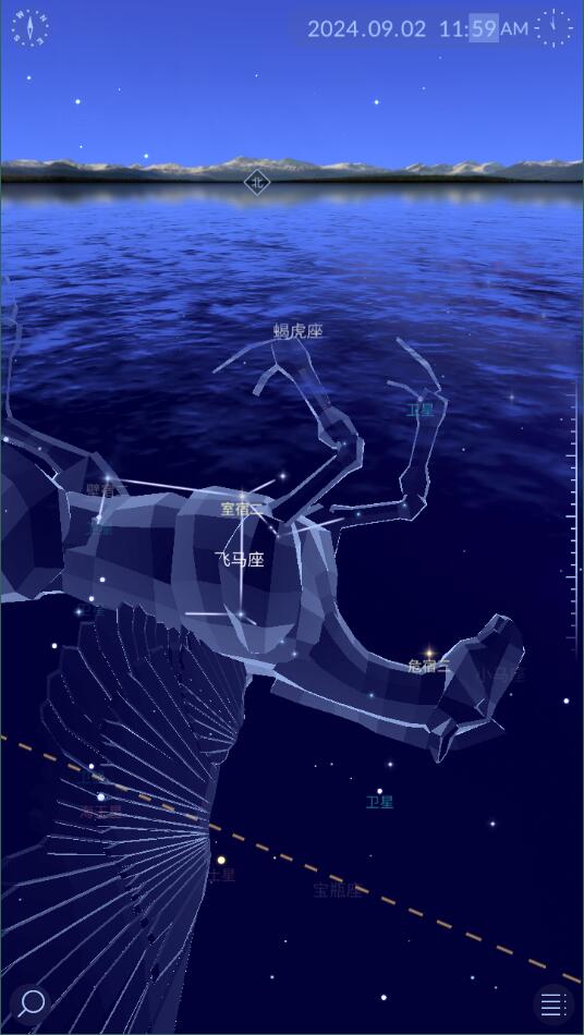 starwalk2截图4: