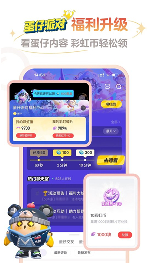 網(wǎng)易大神app