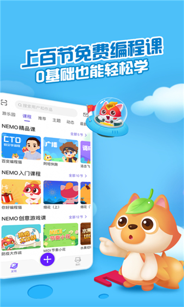 點(diǎn)個貓截圖1