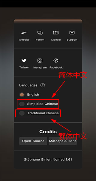 nomad建模軟件中文版