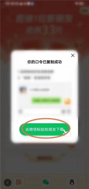 悟空瀏覽器