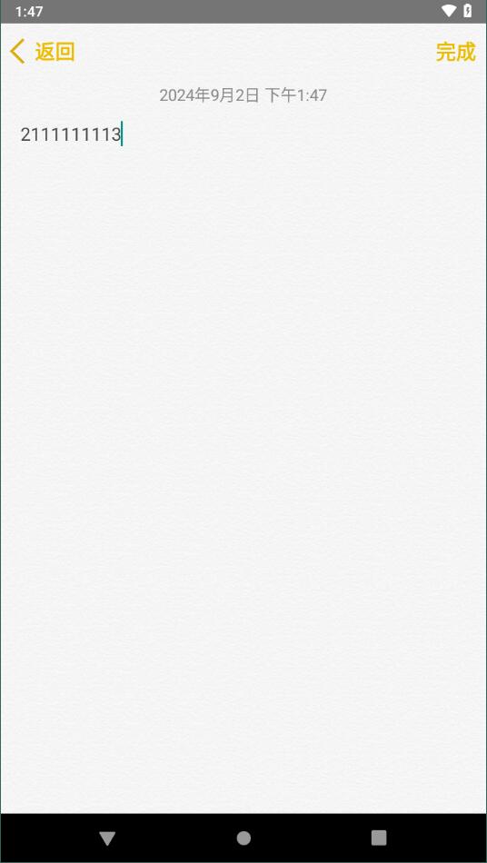 ios8備忘錄截圖1