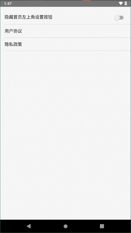 ios8備忘錄截圖2