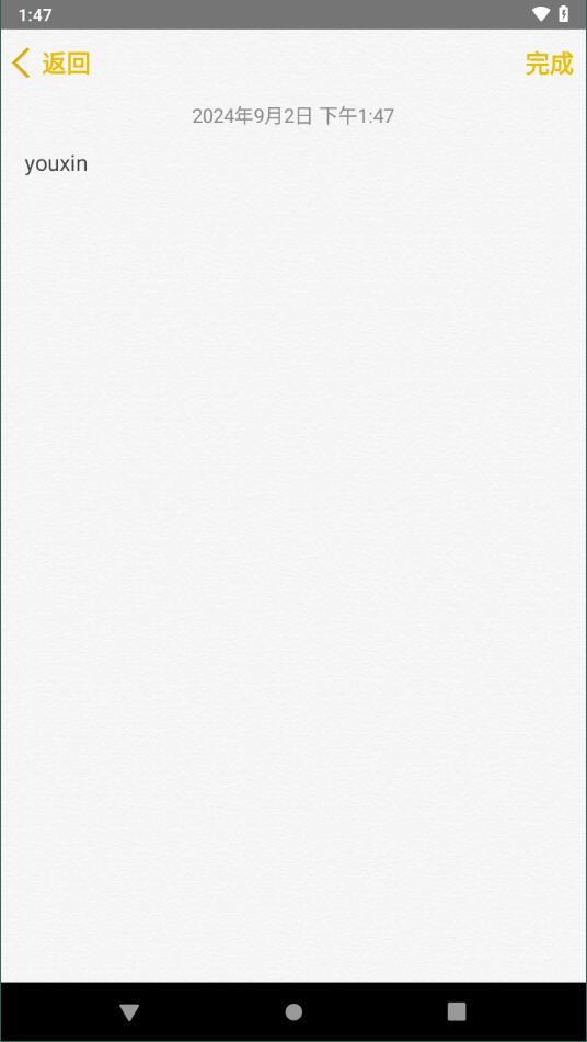 ios8備忘錄截圖3