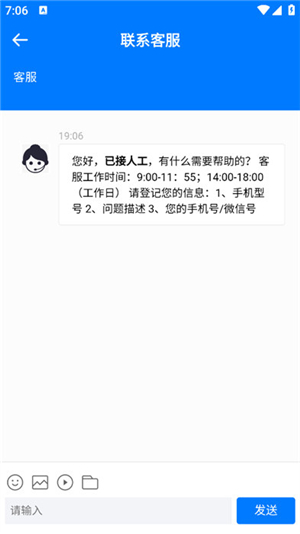 大師級(jí)畫板截圖3