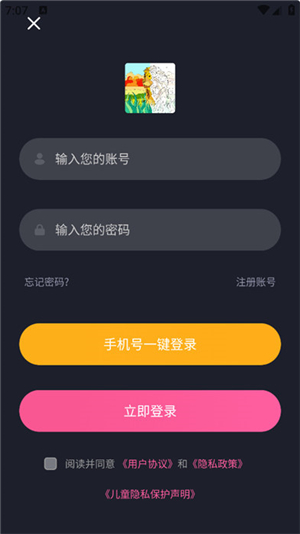 大師級(jí)畫板截圖4