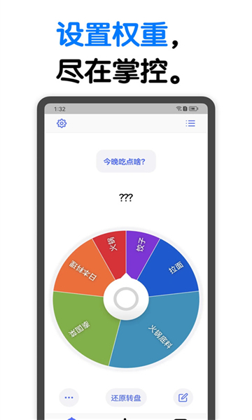 小決定截圖4