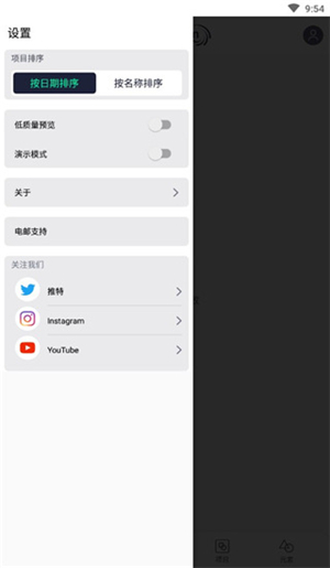 alight motion汉化版1